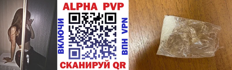 Бутират Таганрог