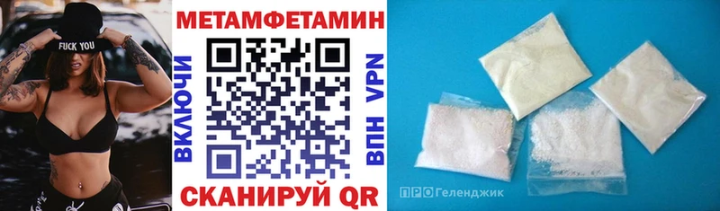 Амфетамин 97% цены наркотик Таганрог
