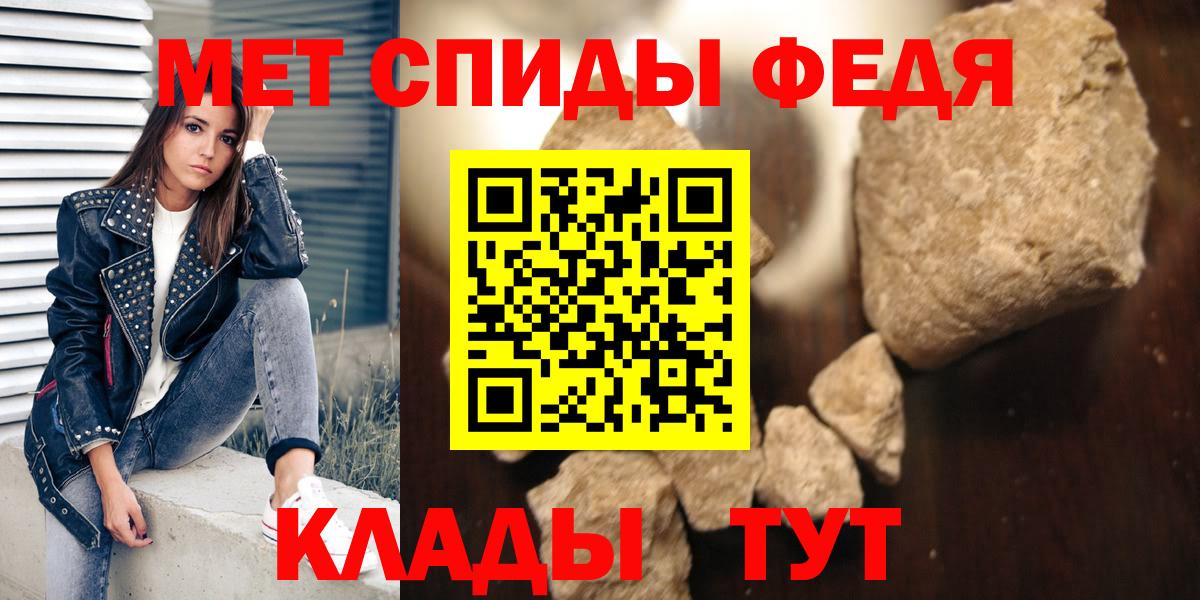 Амфетамин 97% Таганрог