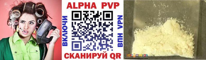 A PVP мука  продажа наркотиков  Таганрог 