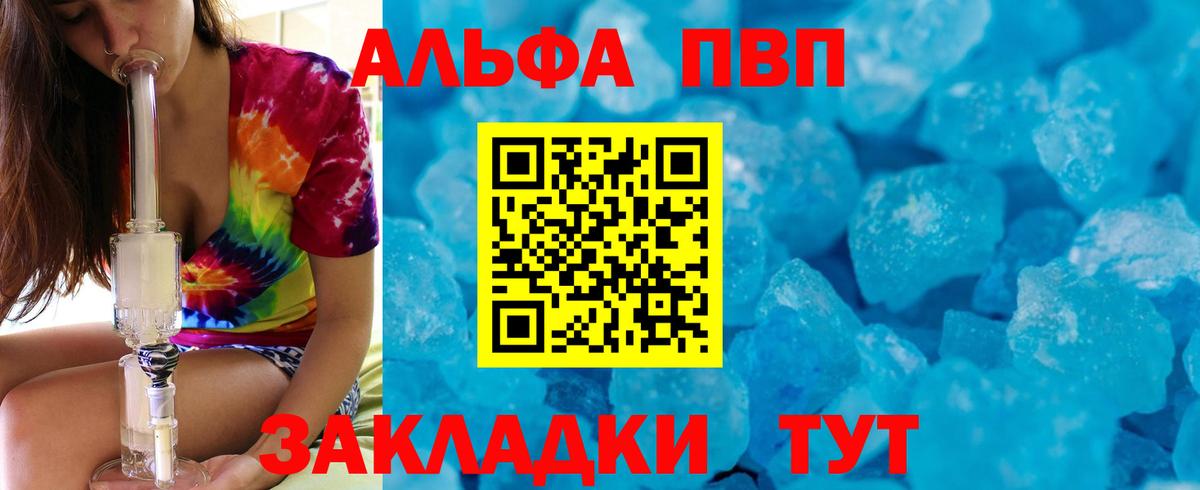 APVP СК КРИС Таганрог