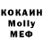 КЕТАМИН ketamine Luffy Rq