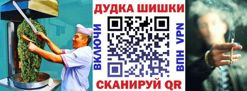 купить наркоту Таганрог Canna-Cookies конопля