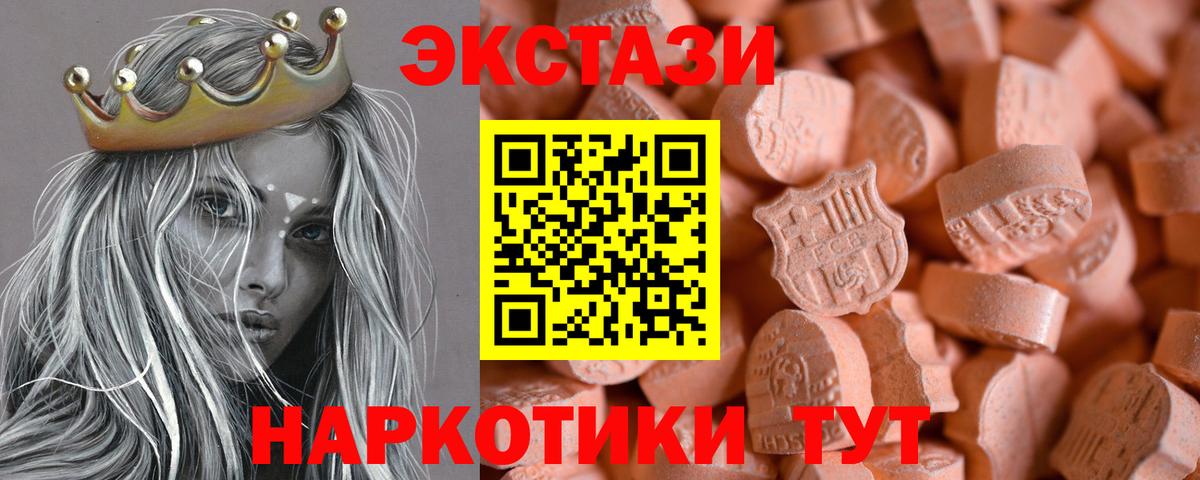 Экстази бентли Таганрог