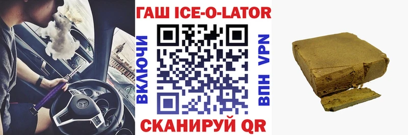 где купить наркоту  Таганрог  ГАШИШ hashish 