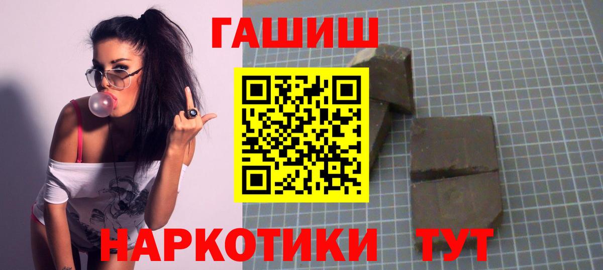 ГАШИШ индика сатива  продажа наркотиков  Таганрог  Вход с VPN 