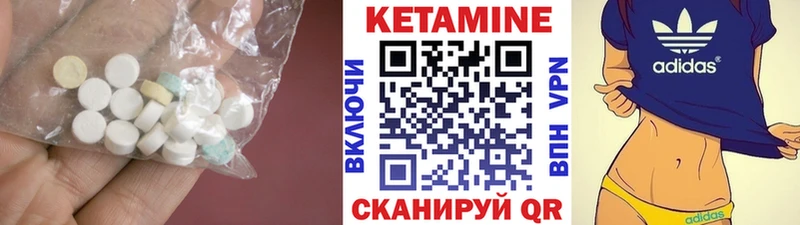 Кетамин ketamine  Таганрог 
