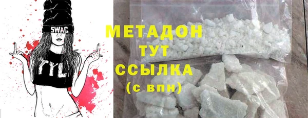 бошки Абинск