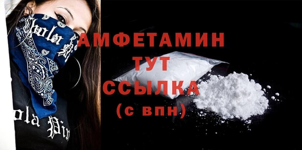 экстази Санкт-Петербург