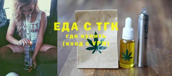 бошки Абинск