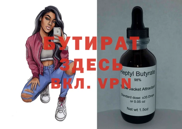 каннабис Абаза