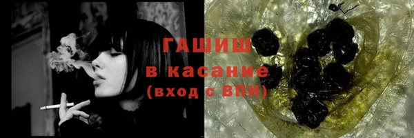 jwh Новосибирск