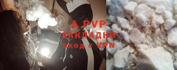 кокаин VHQ Куйбышев