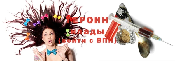 бошки Абинск