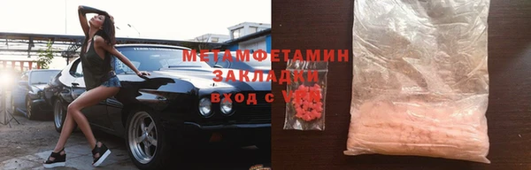 бошки Абинск