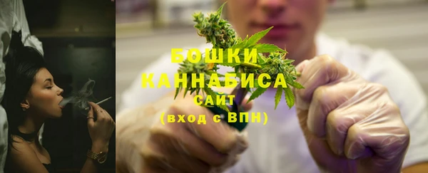 каннабис Абаза