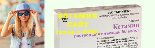 кокаин VHQ Куйбышев