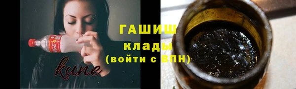 героин Кулебаки