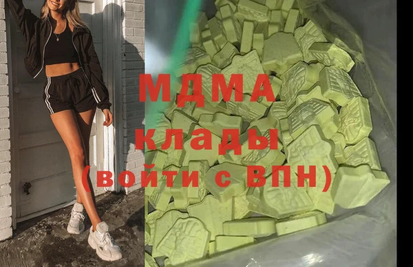 бошки Абинск