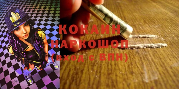 каннабис Абаза