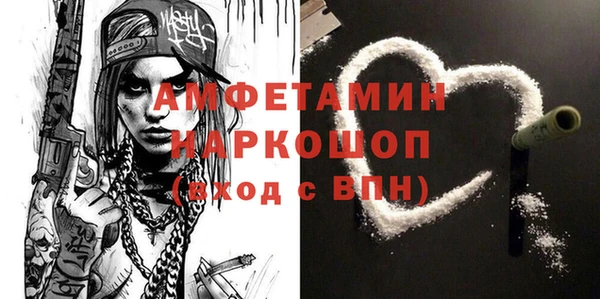 героин Кулебаки