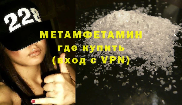 кокаин VHQ Куйбышев