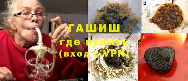 герыч Абдулино