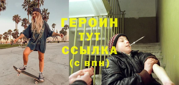 бошки Абинск