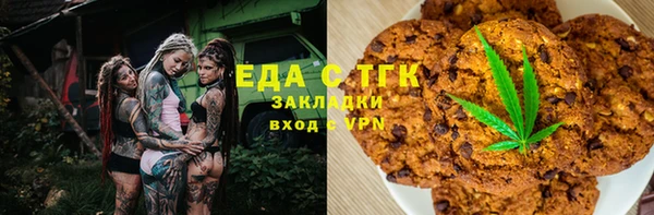 герыч Абдулино