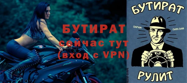 кокаин VHQ Куйбышев
