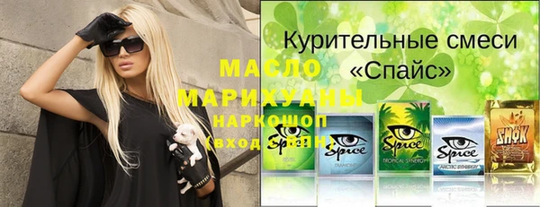 бошки Абинск