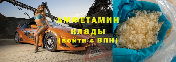 бошки Абинск