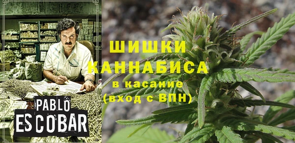 каннабис Абаза