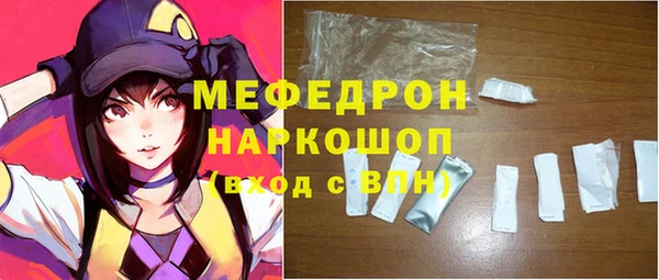 бошки Абинск
