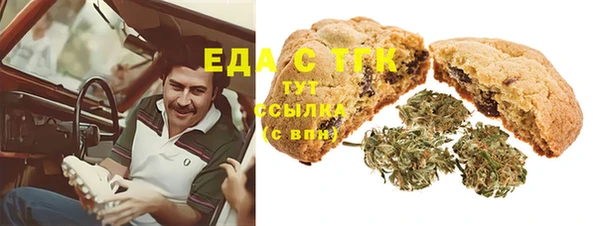 бошки Абинск