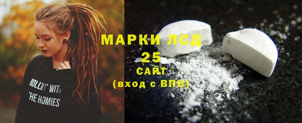бошки Абинск