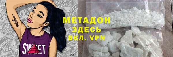каннабис Абаза