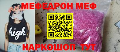 мет Ликино-Дулёво
