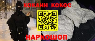 мет Ливны
