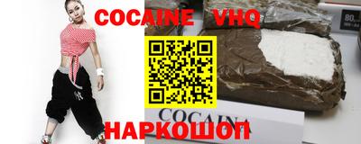 мефедрон VHQ Лесосибирск