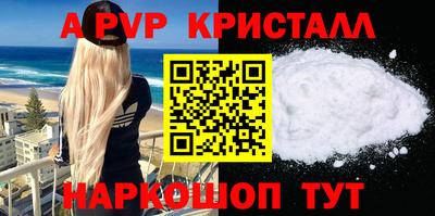 мет Ликино-Дулёво