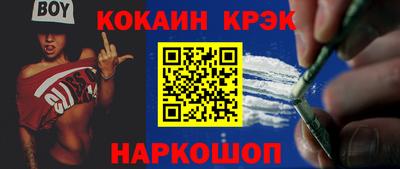 мет Ликино-Дулёво