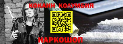 мет Ливны