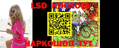 мефедрон VHQ Лесосибирск