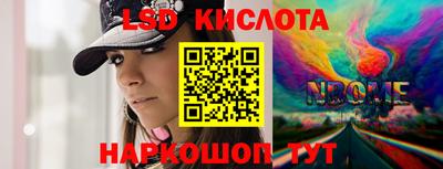 мет Ливны