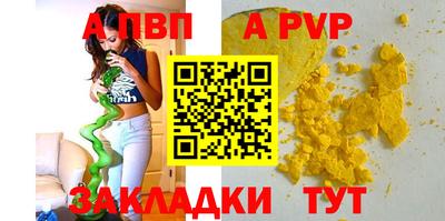 мефедрон VHQ Лесосибирск