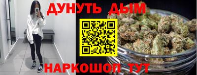 мет Ливны