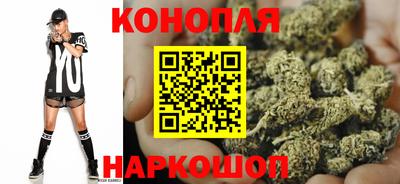 мет Ливны