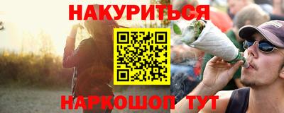 мет Ливны