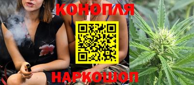 мет Ливны